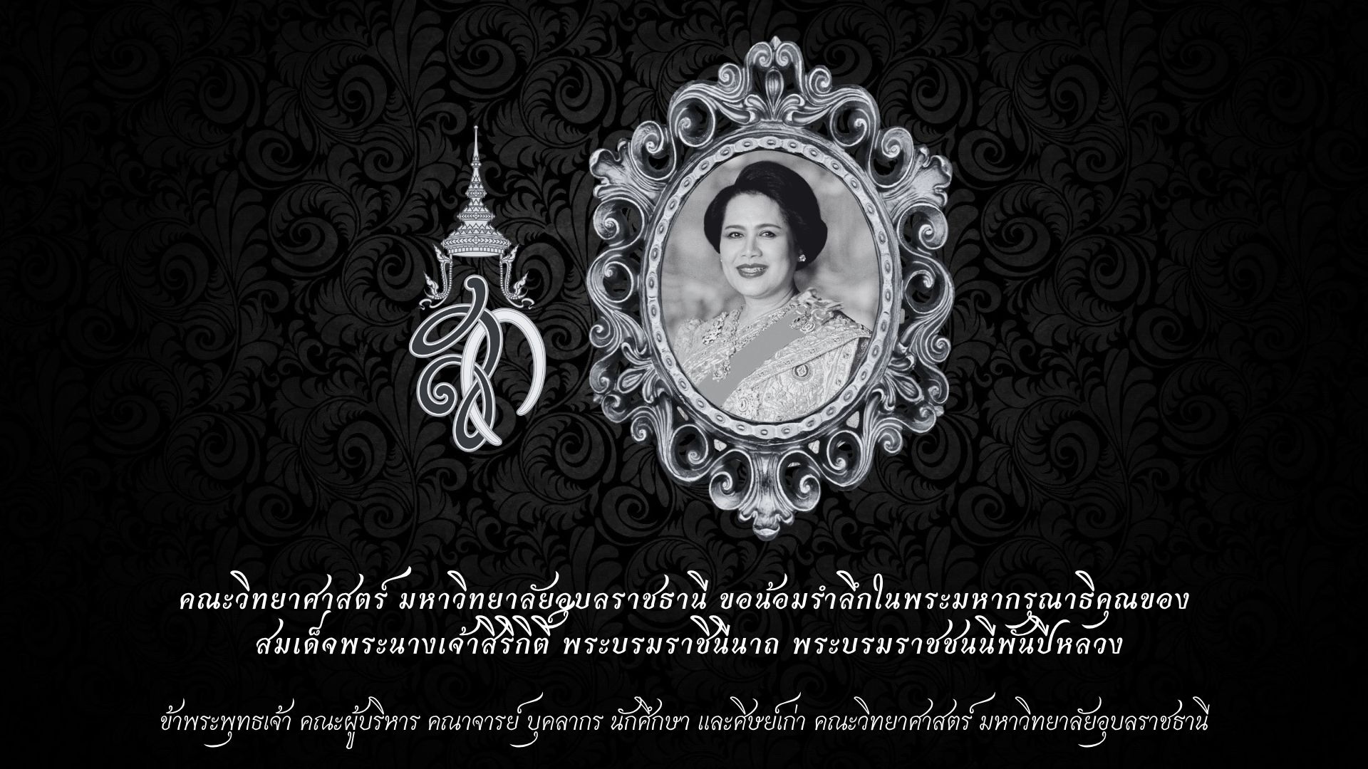 Welcome Image